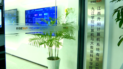 九江市工商业联合会推动区县动态发展 助力江西企业软件开发升级