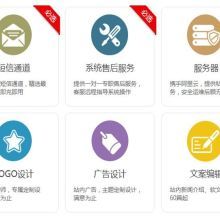 【江西品未科技】-主营:网贷系统,喊单系统,众筹系统,系统开发