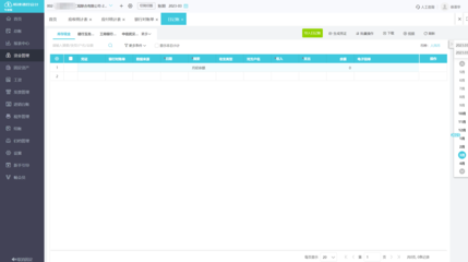 江西查验发票平台网址及企业软件开发指南
