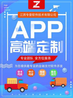 疫情之下，江西企业代还软件开发助力个人还款自救