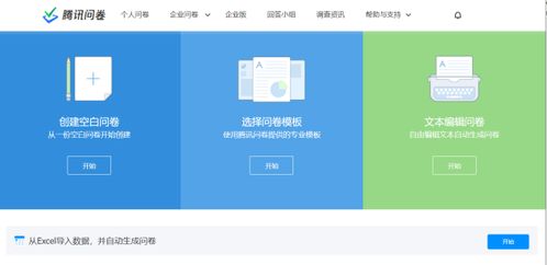 江西企业软件开发利器 产品经理必备的5款软件推荐